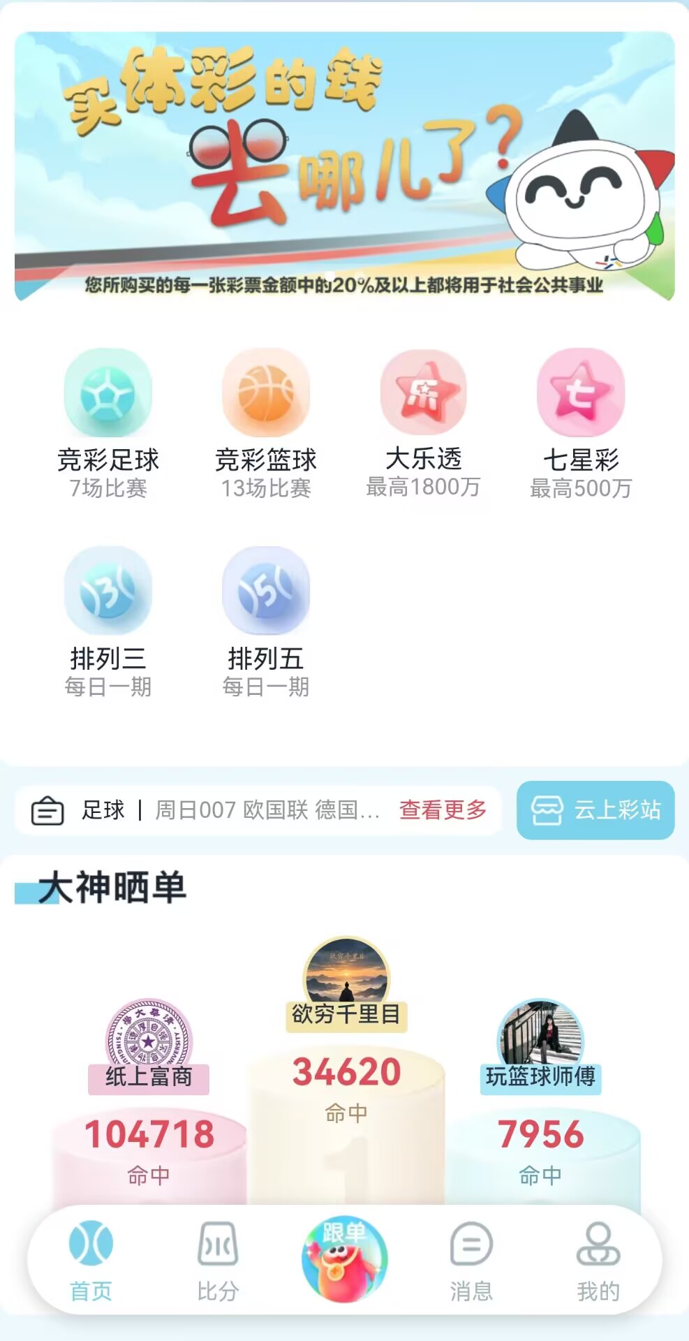 久事体育界面展示一